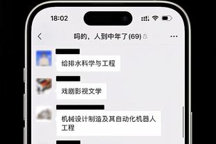 雷竞技哪些是假赛事截图0